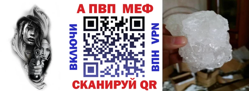 А ПВП крисы CK Омутнинск