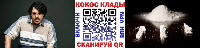 как найти закладки  omg зеркало  КОКАИН Columbia  Омутнинск 