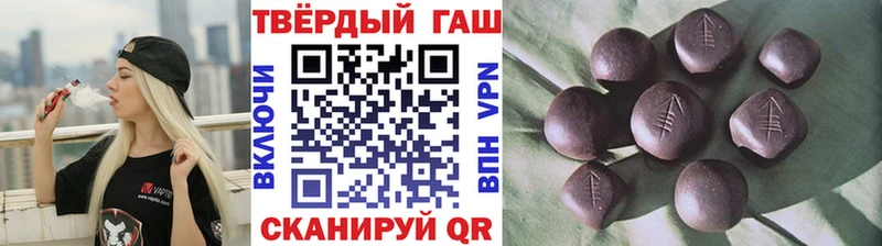 ГАШИШ Cannabis  MEGA онион  Омутнинск 