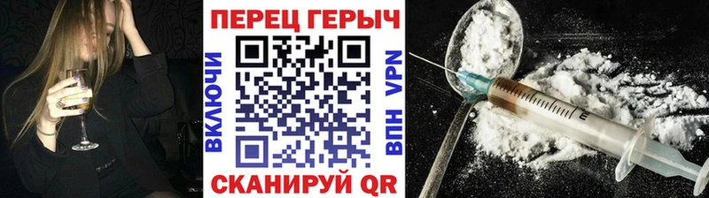 Героин VHQ  наркота  Омутнинск 