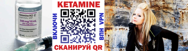 КЕТАМИН ketamine Омутнинск