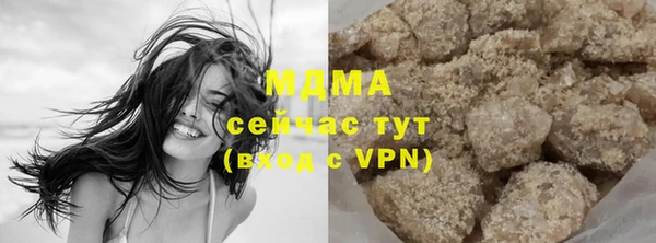 МДМА Алзамай