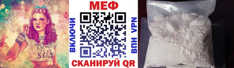 Меф VHQ  Омутнинск 