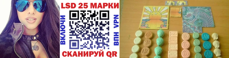 Марки 25I-NBOMe 1500мкг Омутнинск