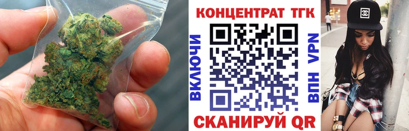 ТГК THC oil  продажа наркотиков  Омутнинск 