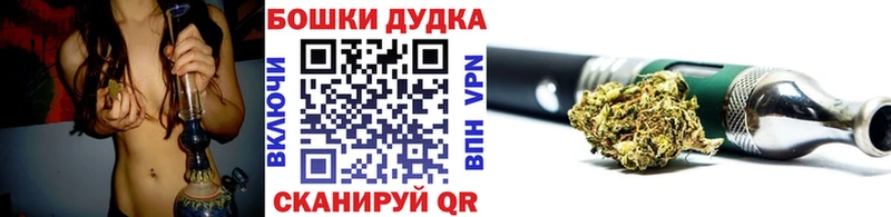 Конопля OG Kush  купить   Омутнинск 